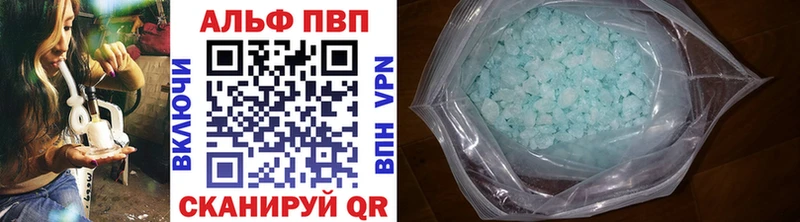 Купить Борзя OMG зеркало  Alpha PVP  ГАШИШ  КОКАИН 
