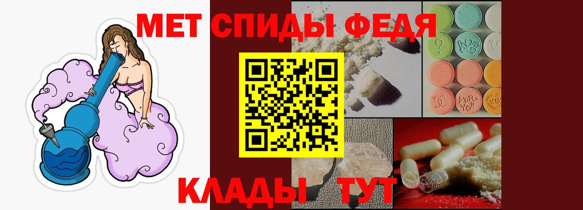 АМФ 98% Борзя