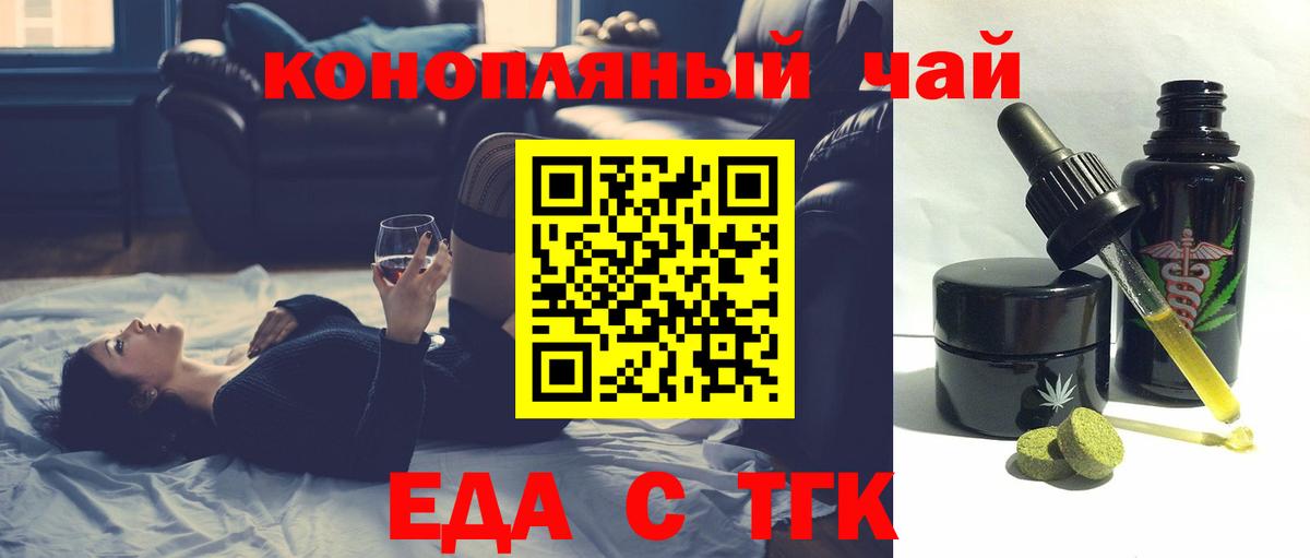 Борзя  Canna-Cookies марихуана  Вход с VPN 