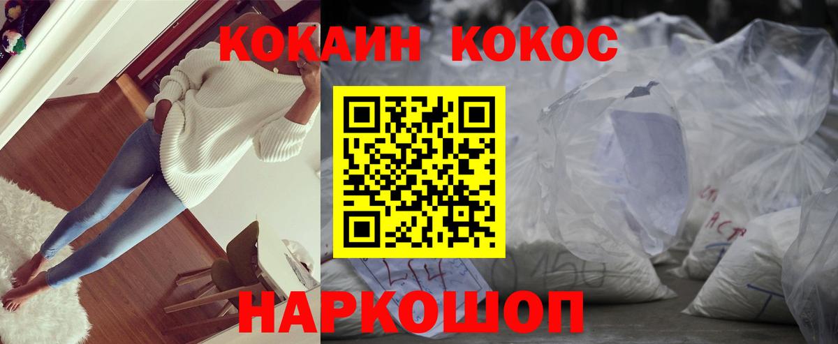 Кокаин Columbia  Вход с VPN  Борзя  Кокаин  COCAIN 99% 