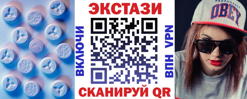 закладка  Борзя  ЭКСТАЗИ диски 