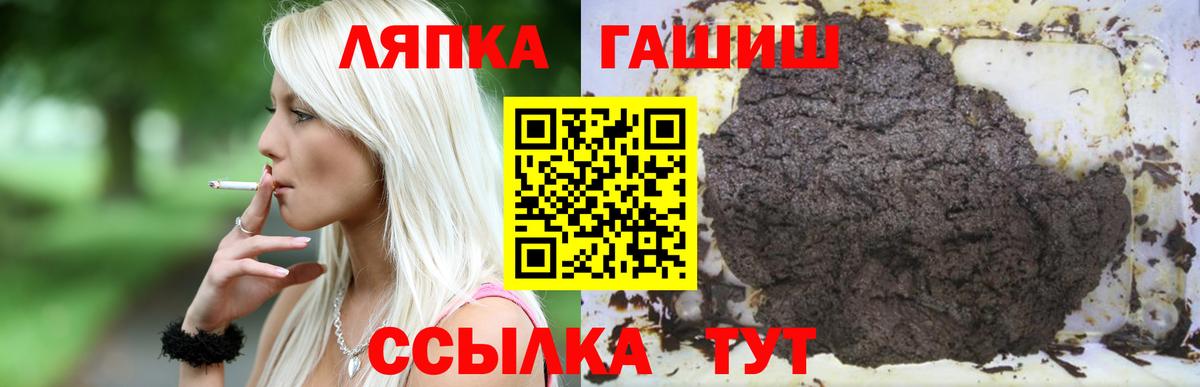 Гашиш VHQ Борзя