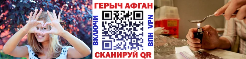 сколько стоит mega Героин хмурый Борзя