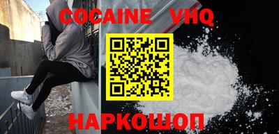 кокс Заволжье