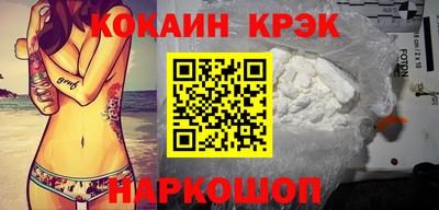 кокс Заволжье