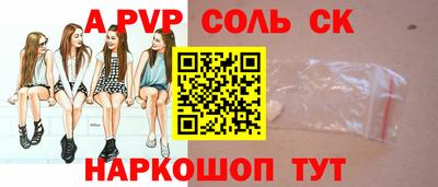 кокс Заволжье