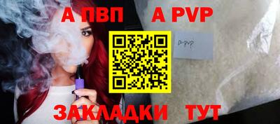 apvp Заводоуковск