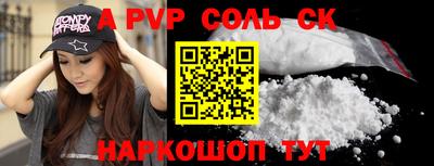 кокс Заволжье