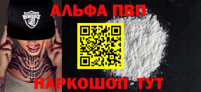 кокс Заволжье