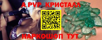 apvp Заводоуковск