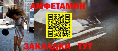 амф Жуковский