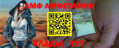 амф Жуковский