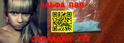 apvp Заводоуковск