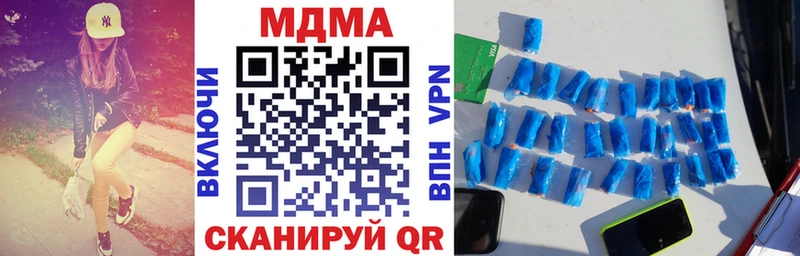 МЕГА как войти  где продают   Борзя  MDMA кристаллы 