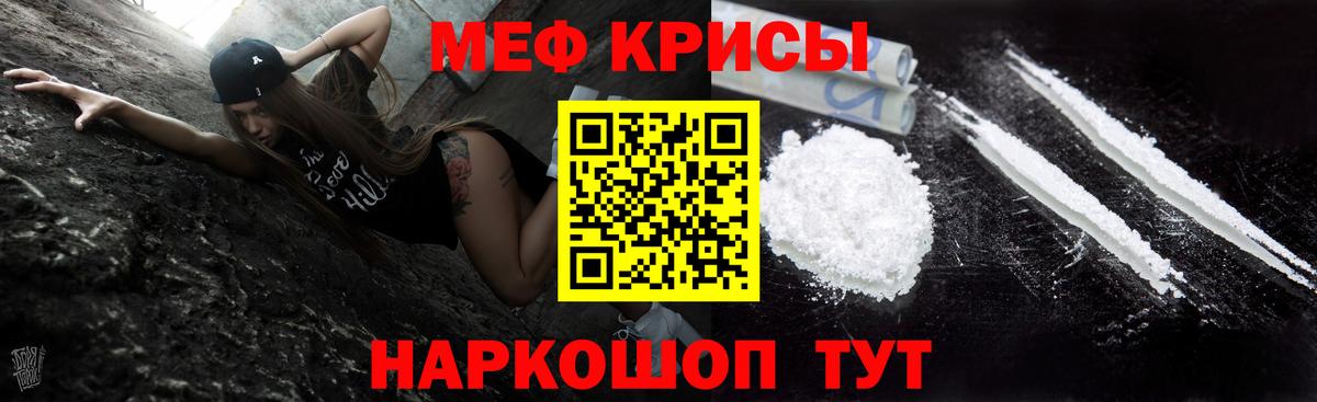 Борзя  Меф mephedrone  Меф  МЯУ-МЯУ VHQ  Вход с VPN 