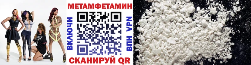 цены   Борзя  Метамфетамин витя 