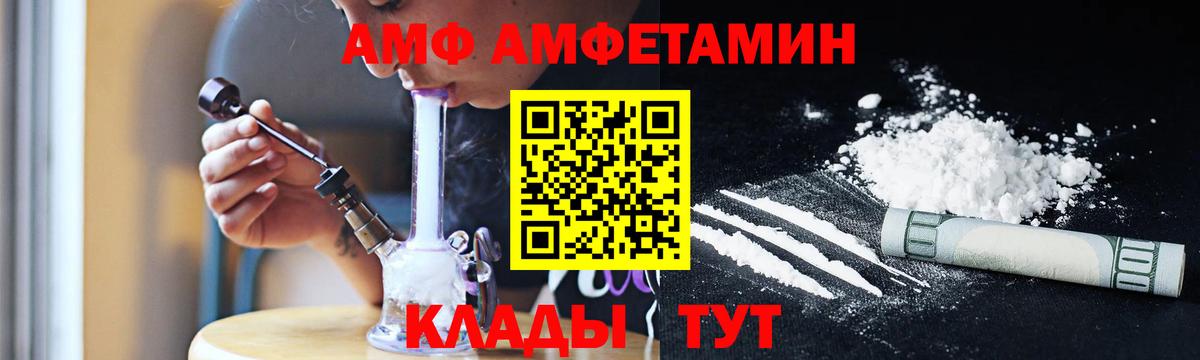 МЕТАМФЕТАМИН пудра  Вход с VPN  Борзя  МЕТАМФЕТАМИН пудра 