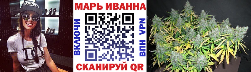 Канабис LSD WEED  Борзя 
