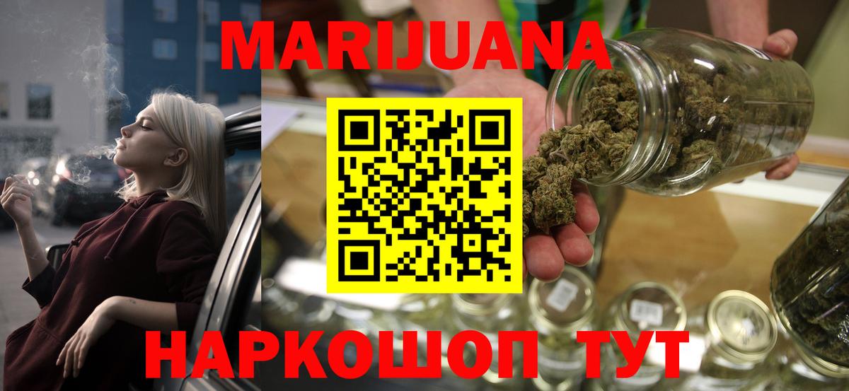 Марихуана Ganja  Вход с VPN  Каннабис план  Каннабис Ganja  Борзя  Канабис ГИДРОПОН 